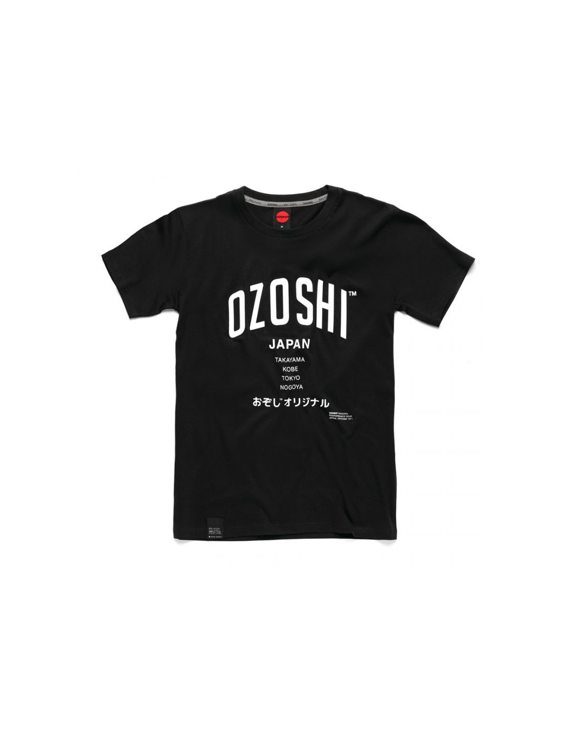 470899-thickbox_default-ozoshi-tsho20ts007-ανδρικό-t-shirt-λευκό-με-λογότυπο